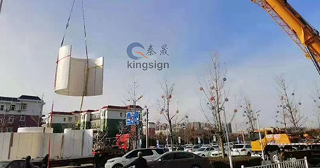 Tionscadal Uisceadán Langfang.